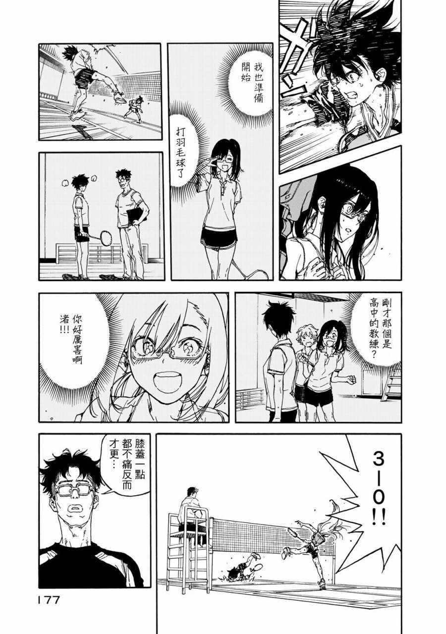 第60话25