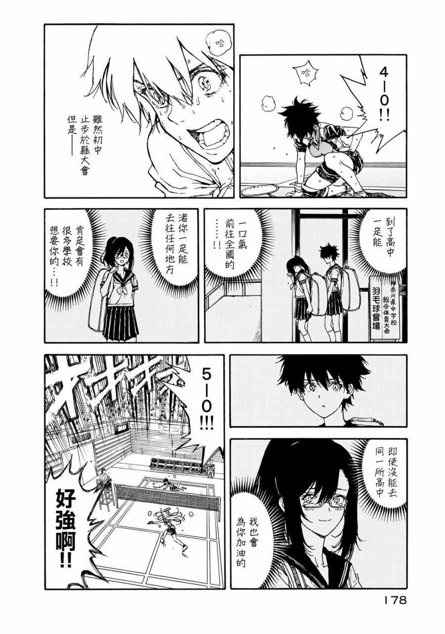 第60话26