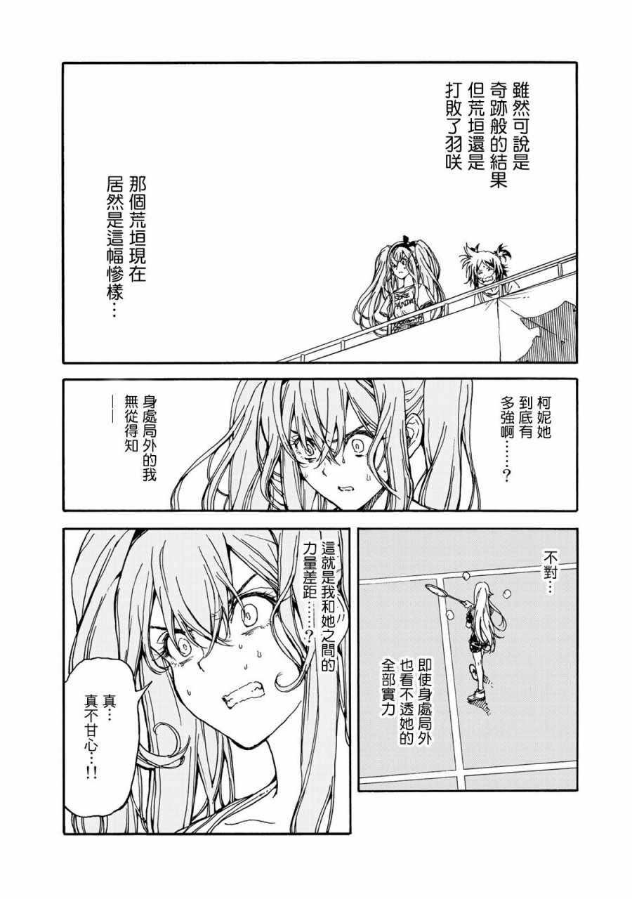 第60话28