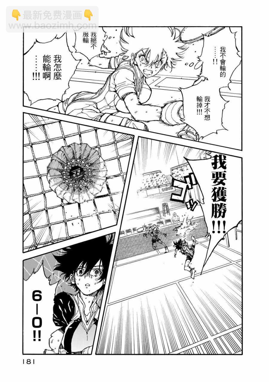 第60话29