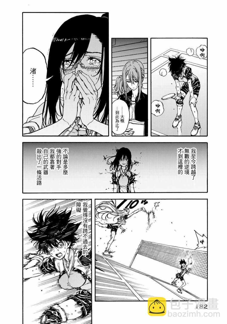 第60话30