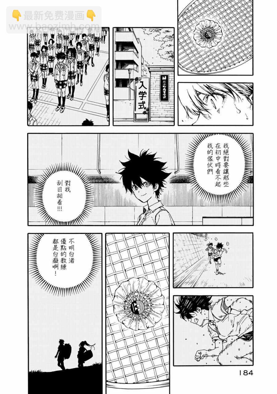 第60话32