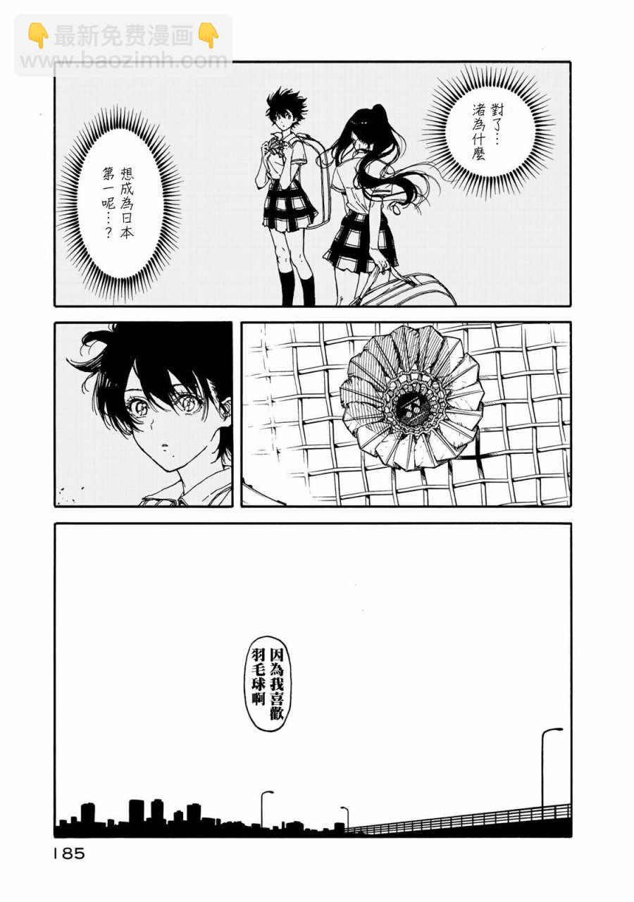 第60话33