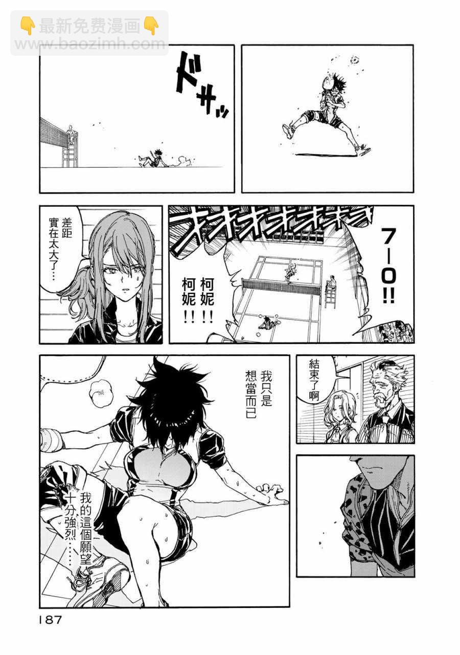 第60话35
