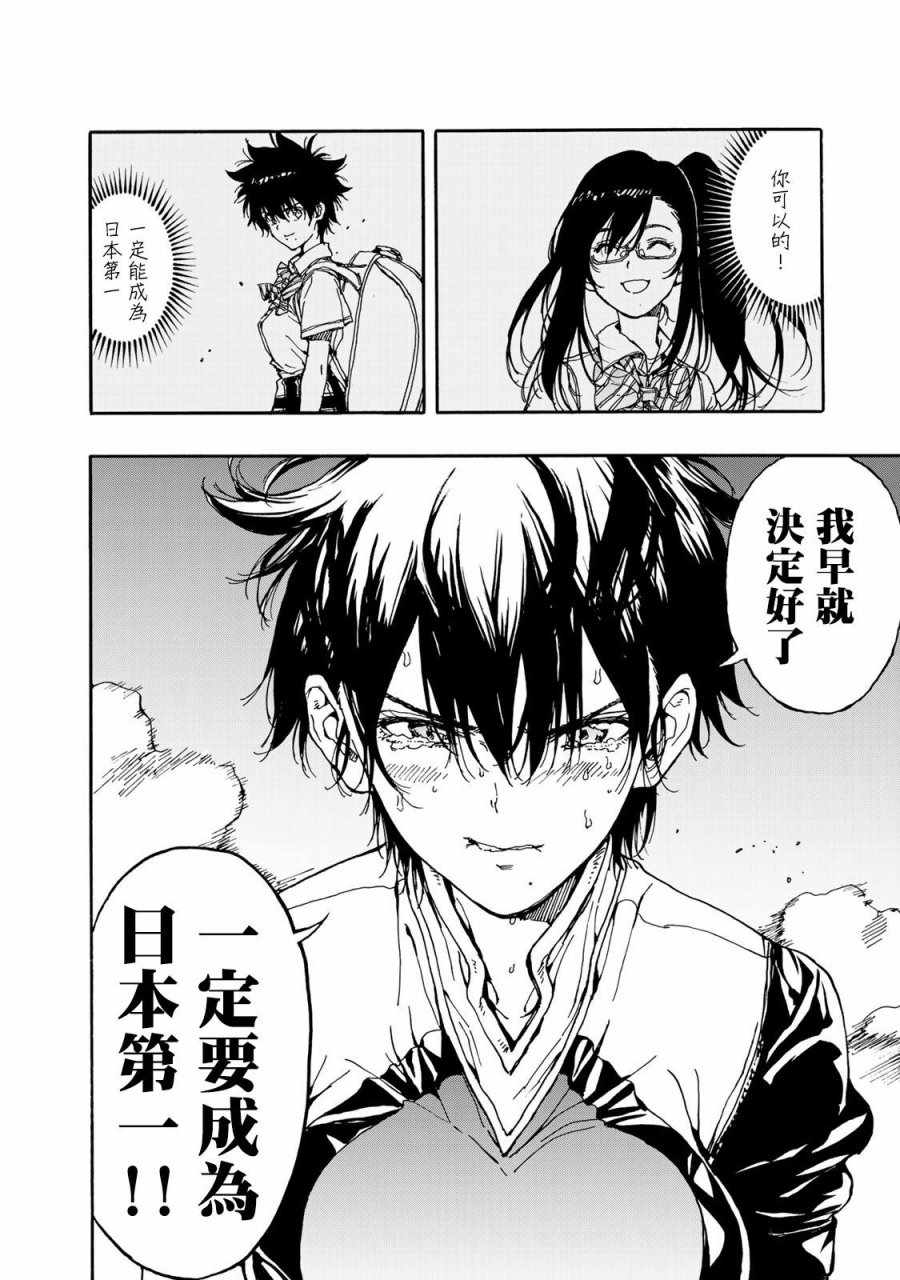 第60话36