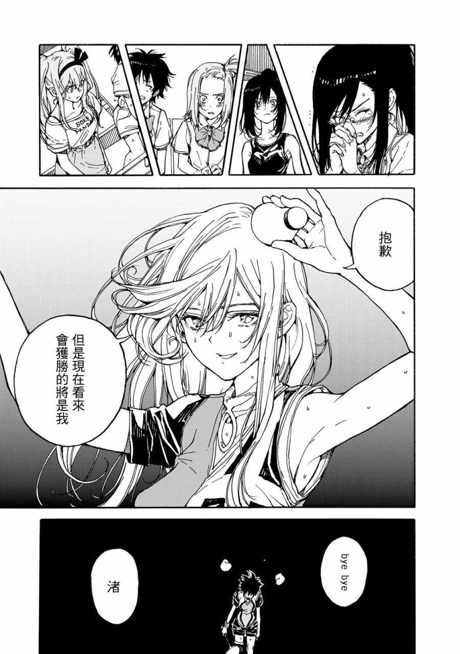 第60话37