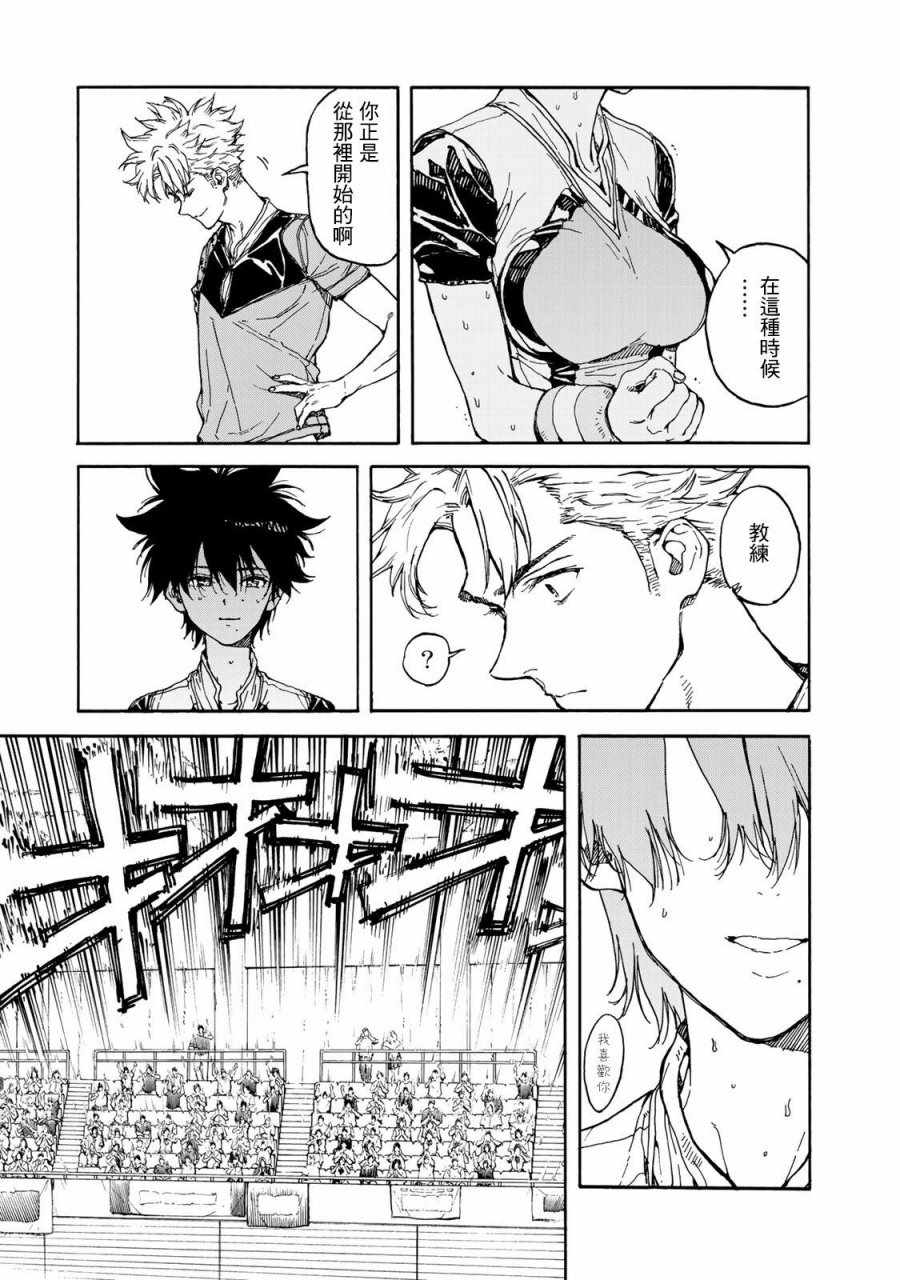 第60话8