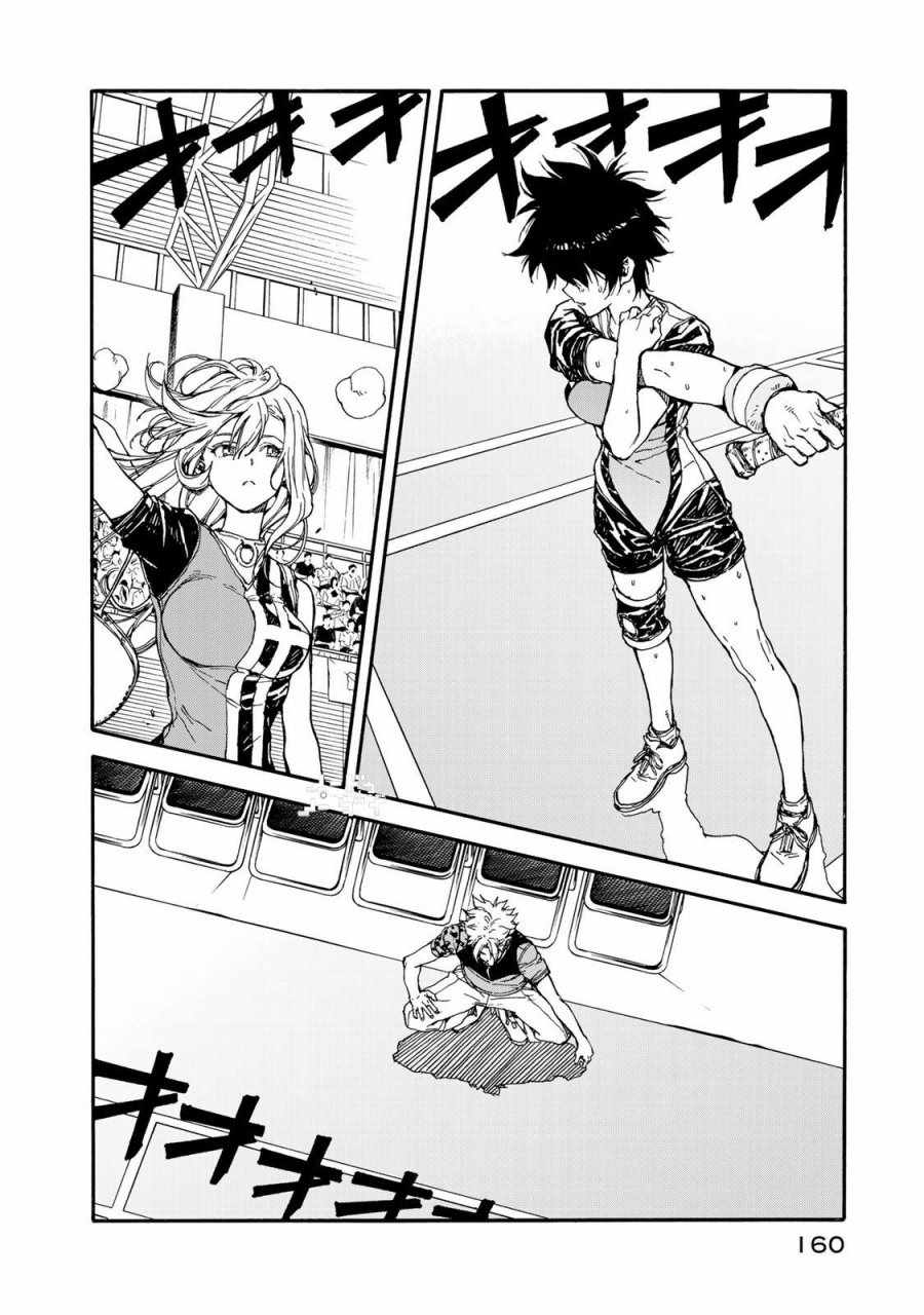第60话9
