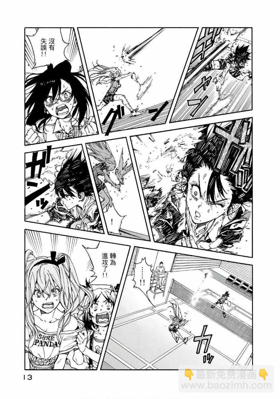 第61话13