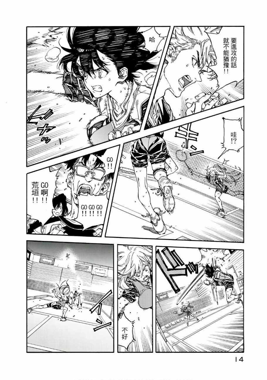 第61话14