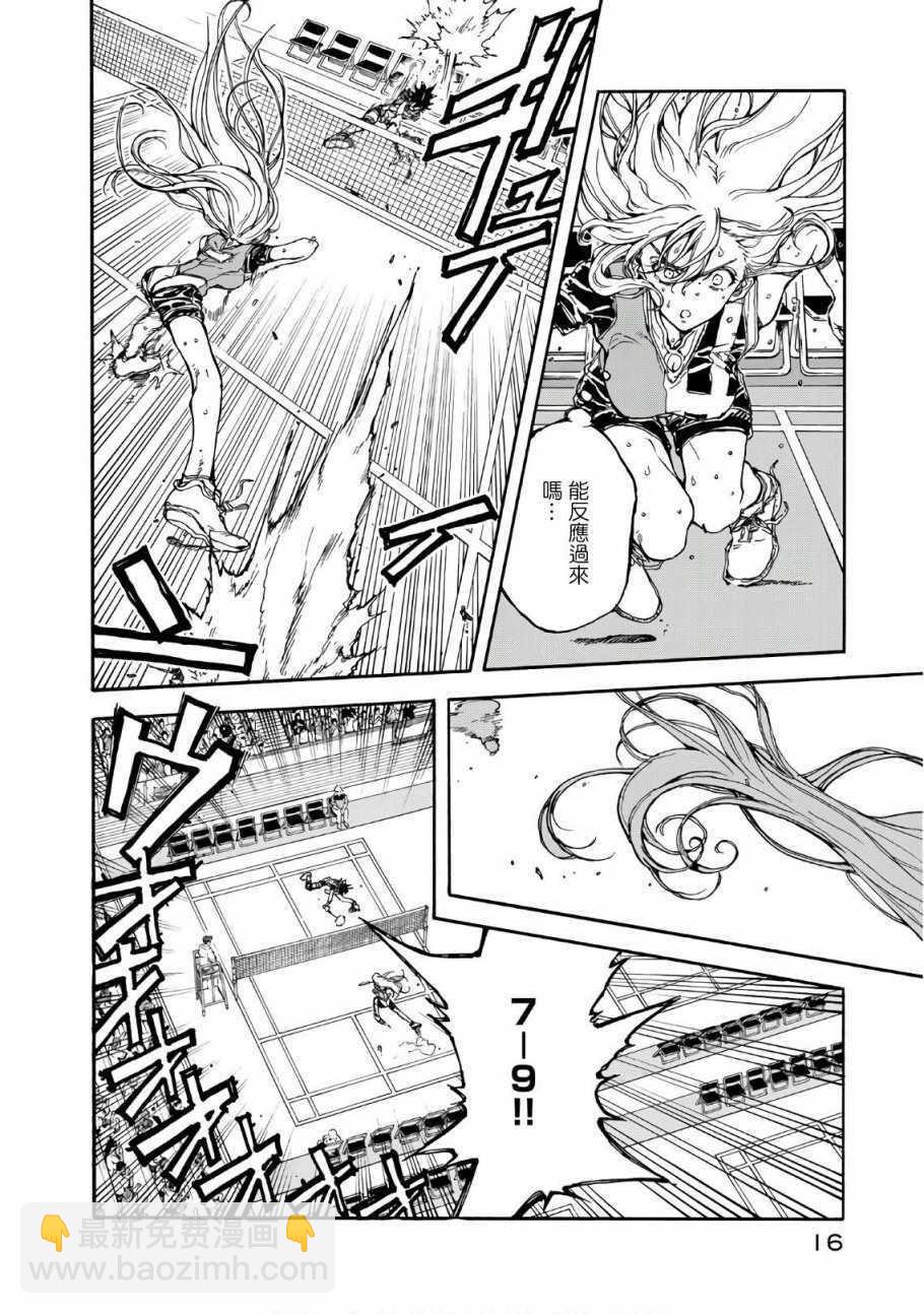 第61话16