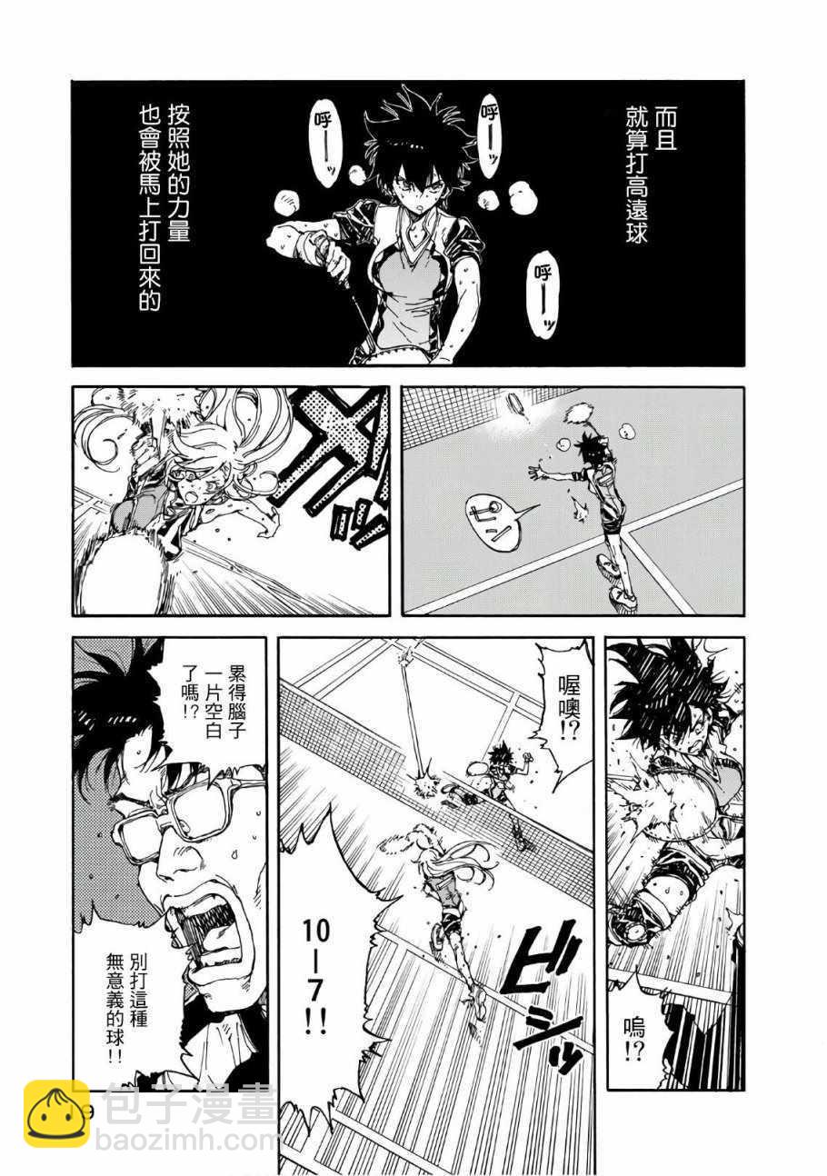 第61话19