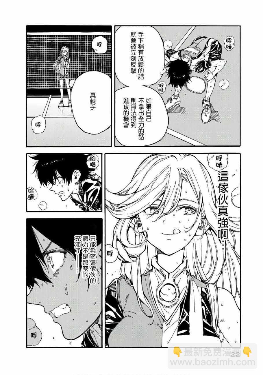 第61话22