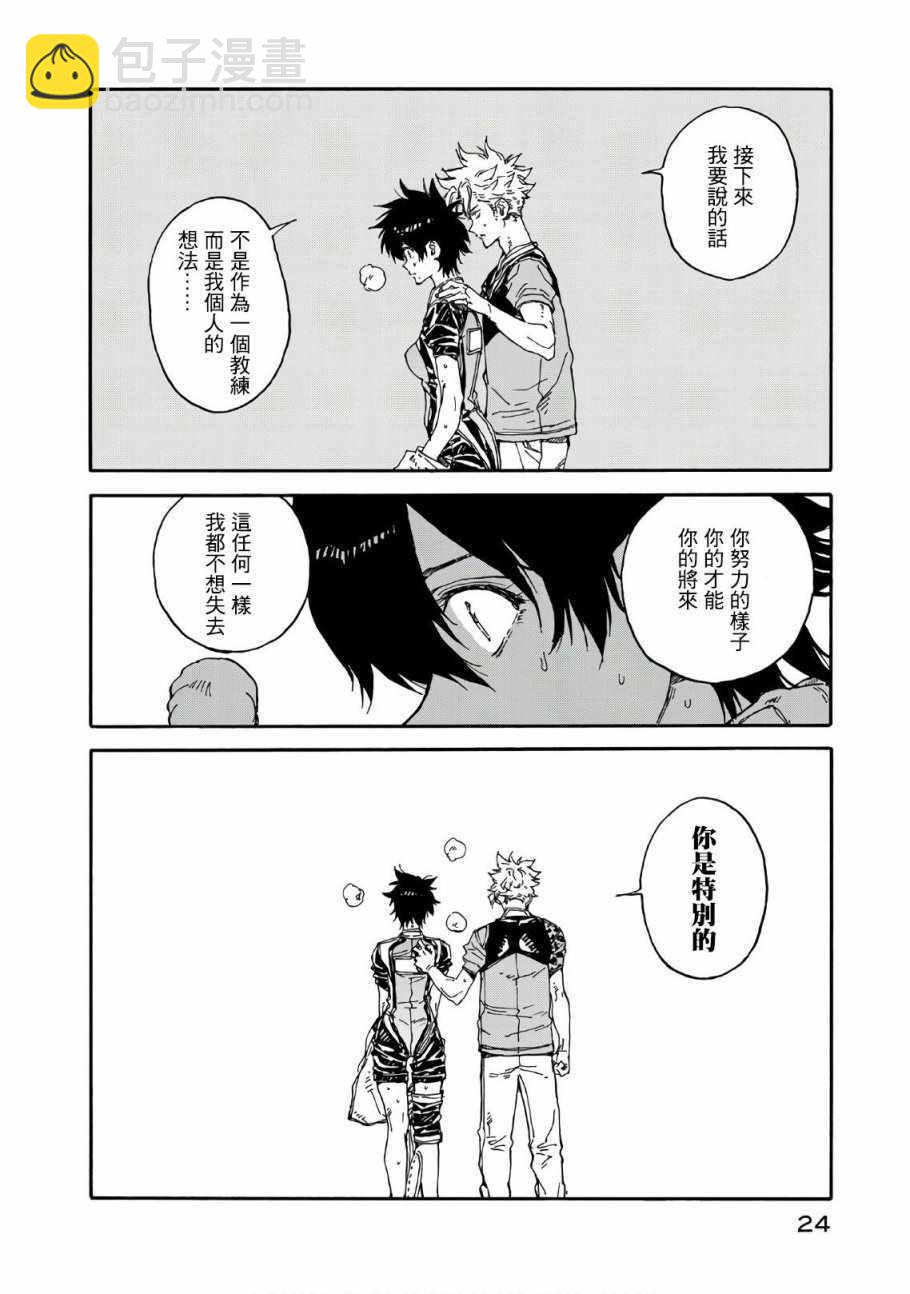 第61话24