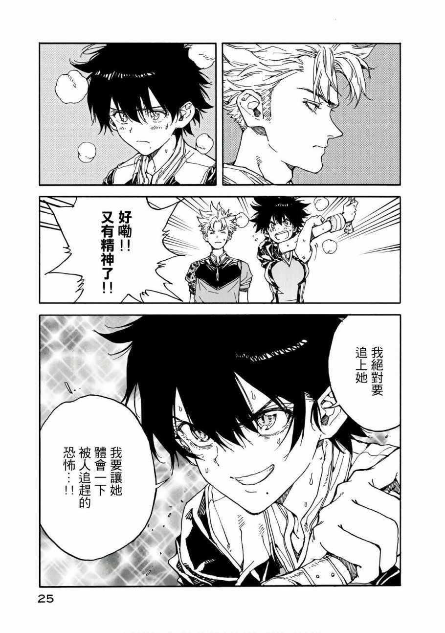 第61话25