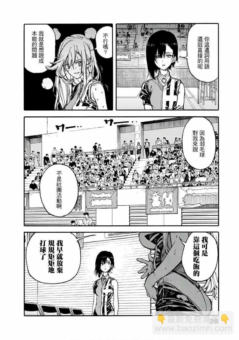 第61话28