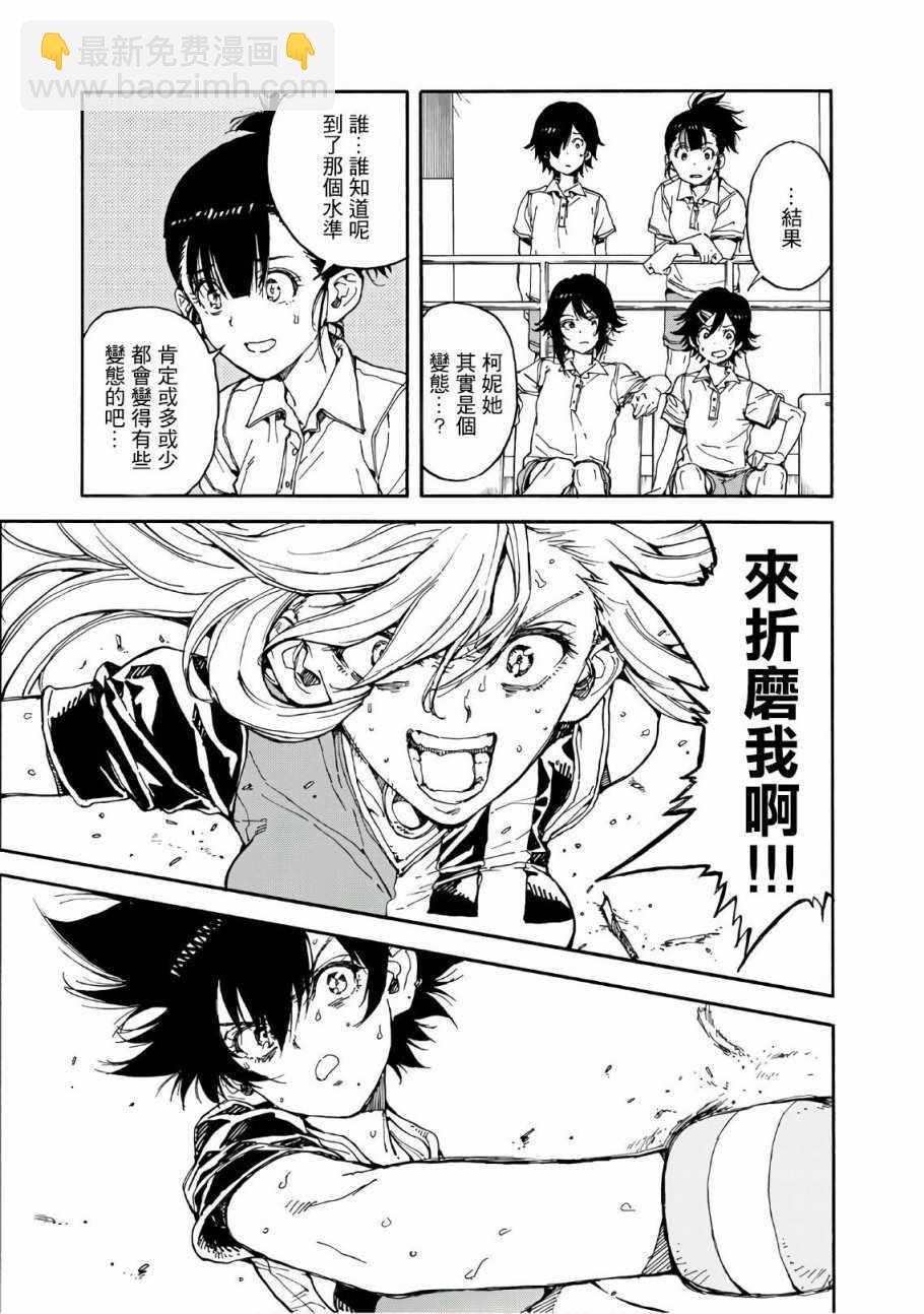 第61话31