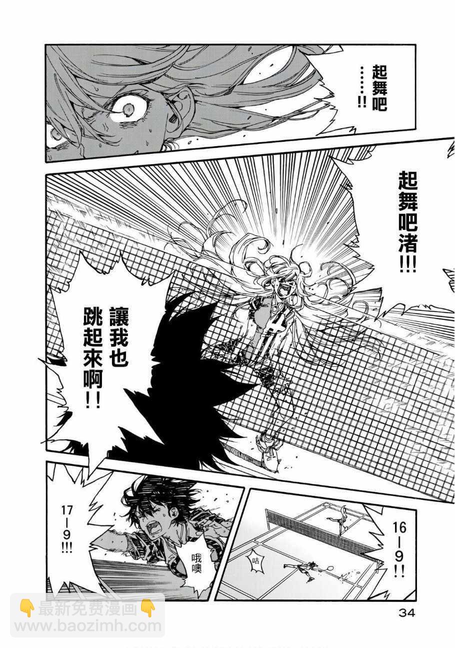 第61话34