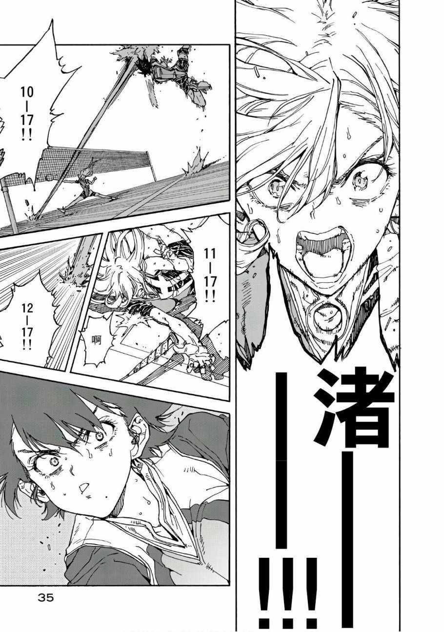 第61话35
