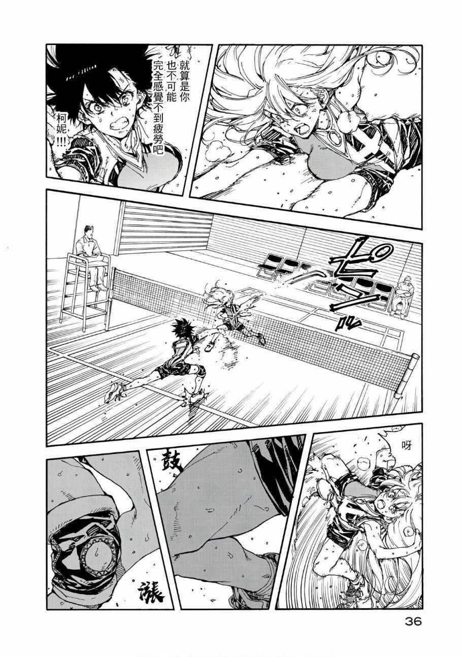 第61话36
