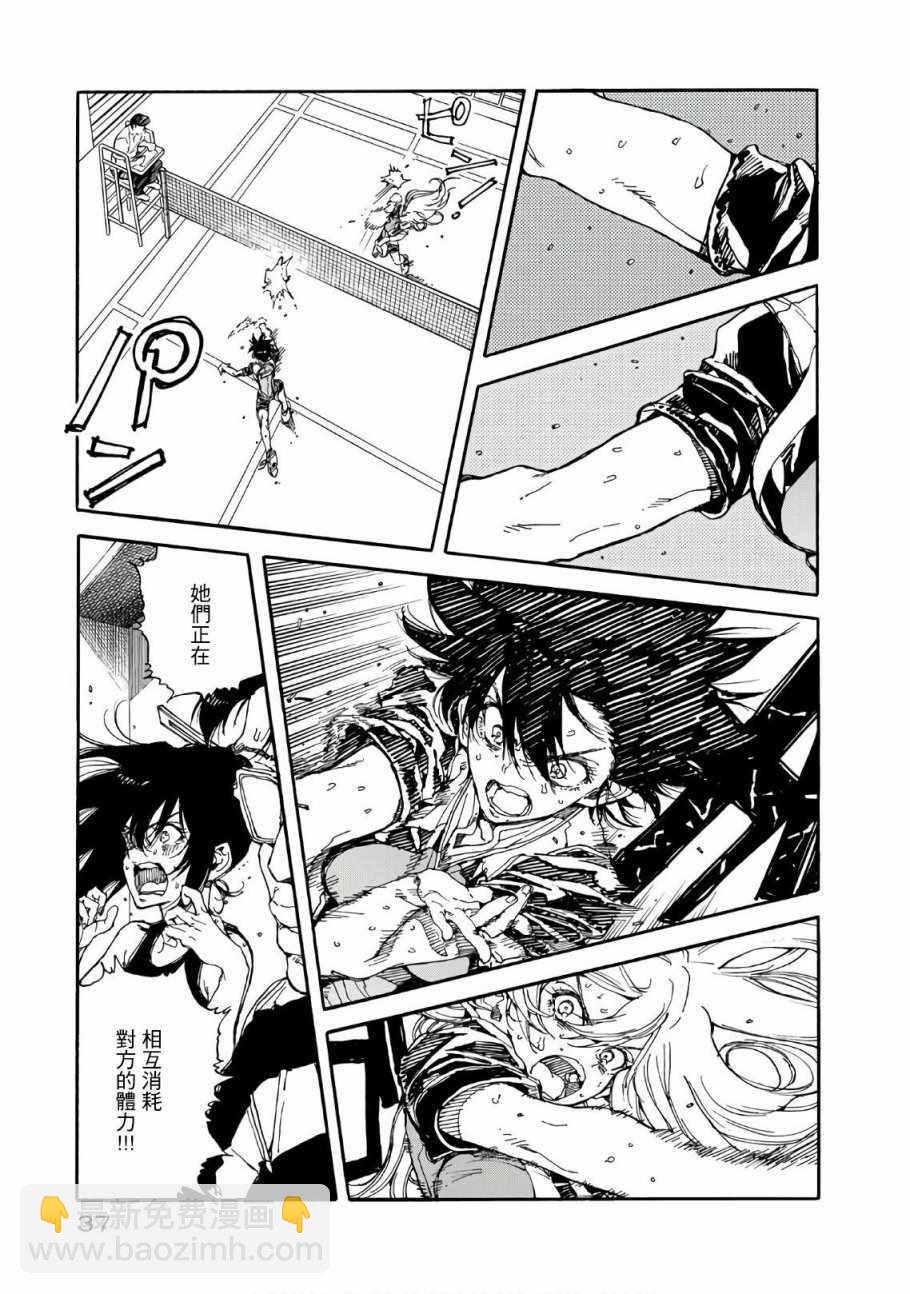 第61话37