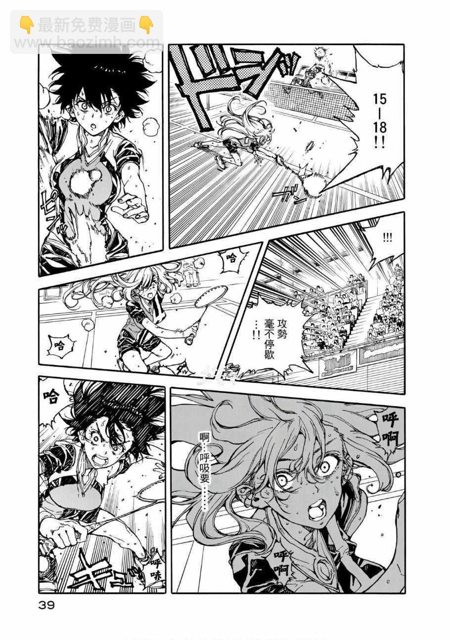 第61话39