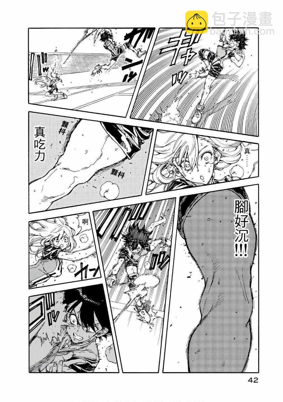 第61话42