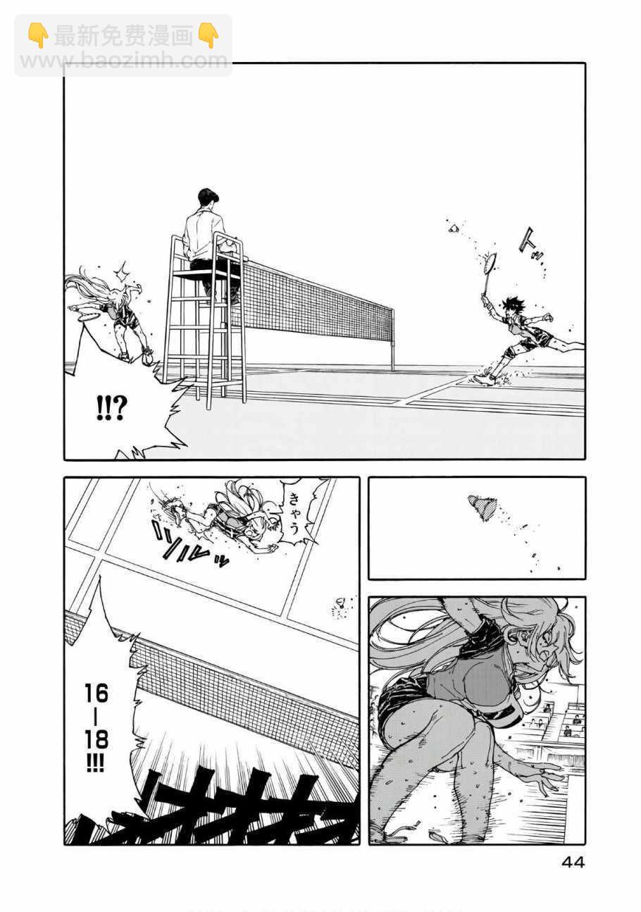 第61话44