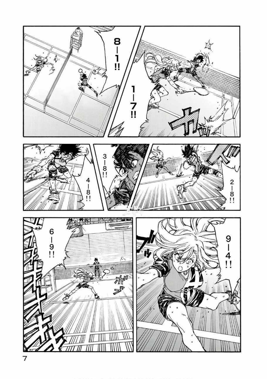 第61话7