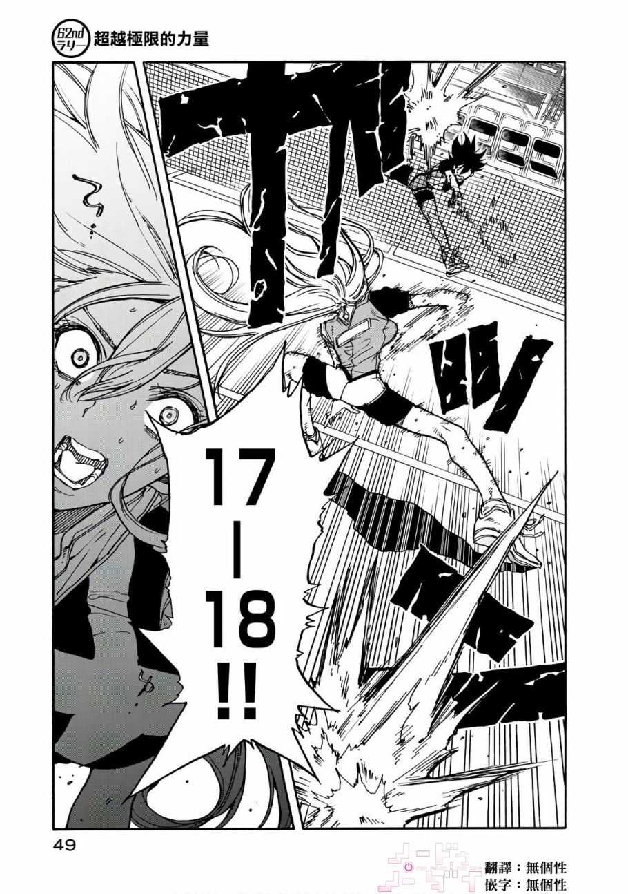 第62话0