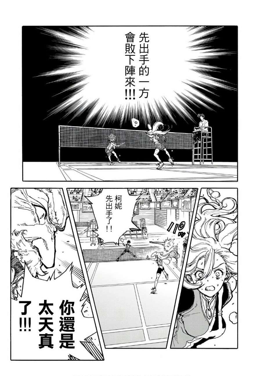 第62话10
