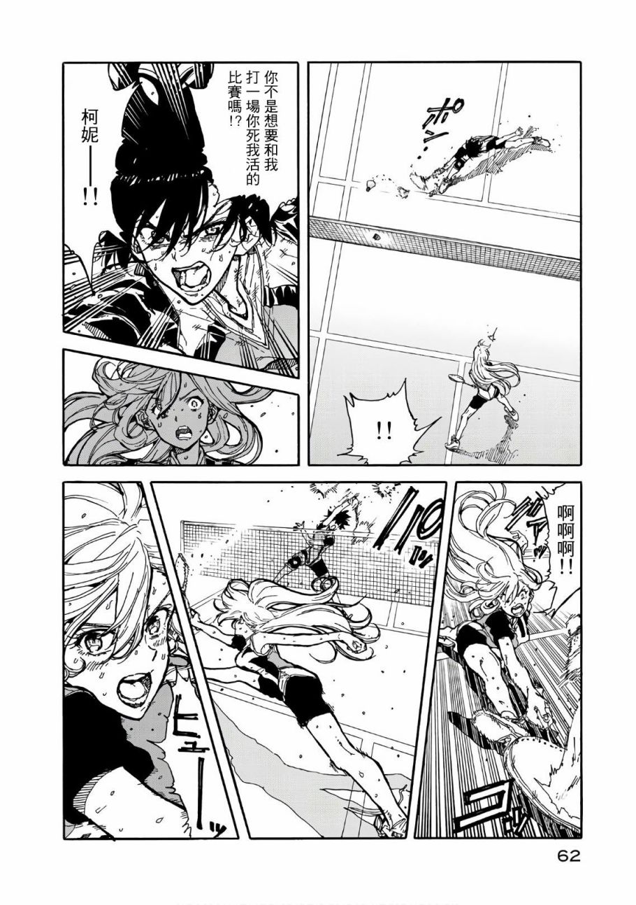 第62话13