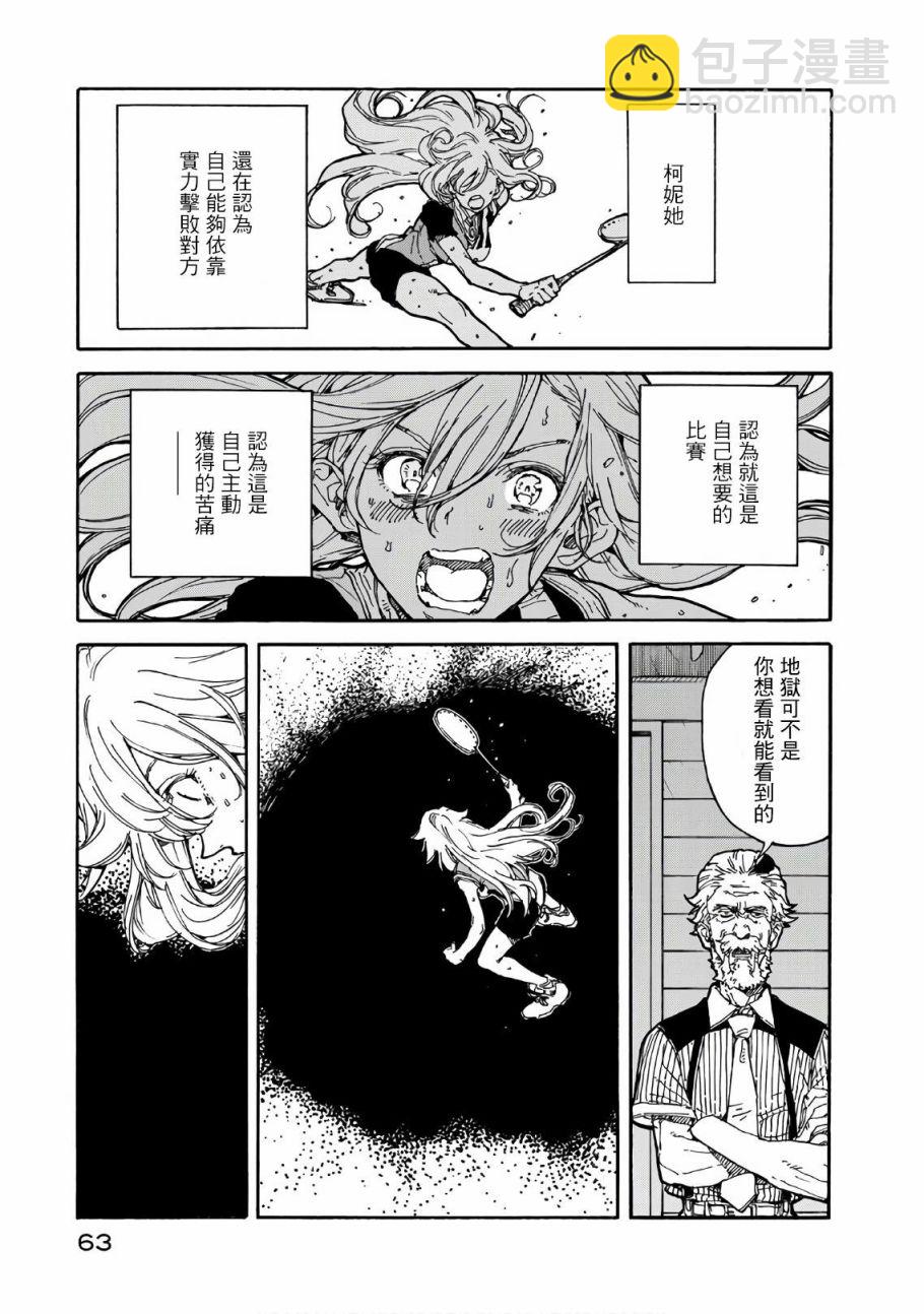第62话14