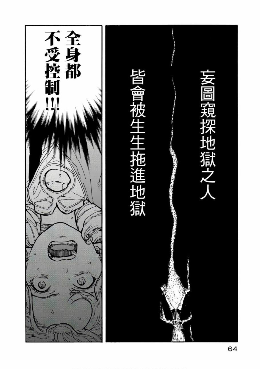 第62话15