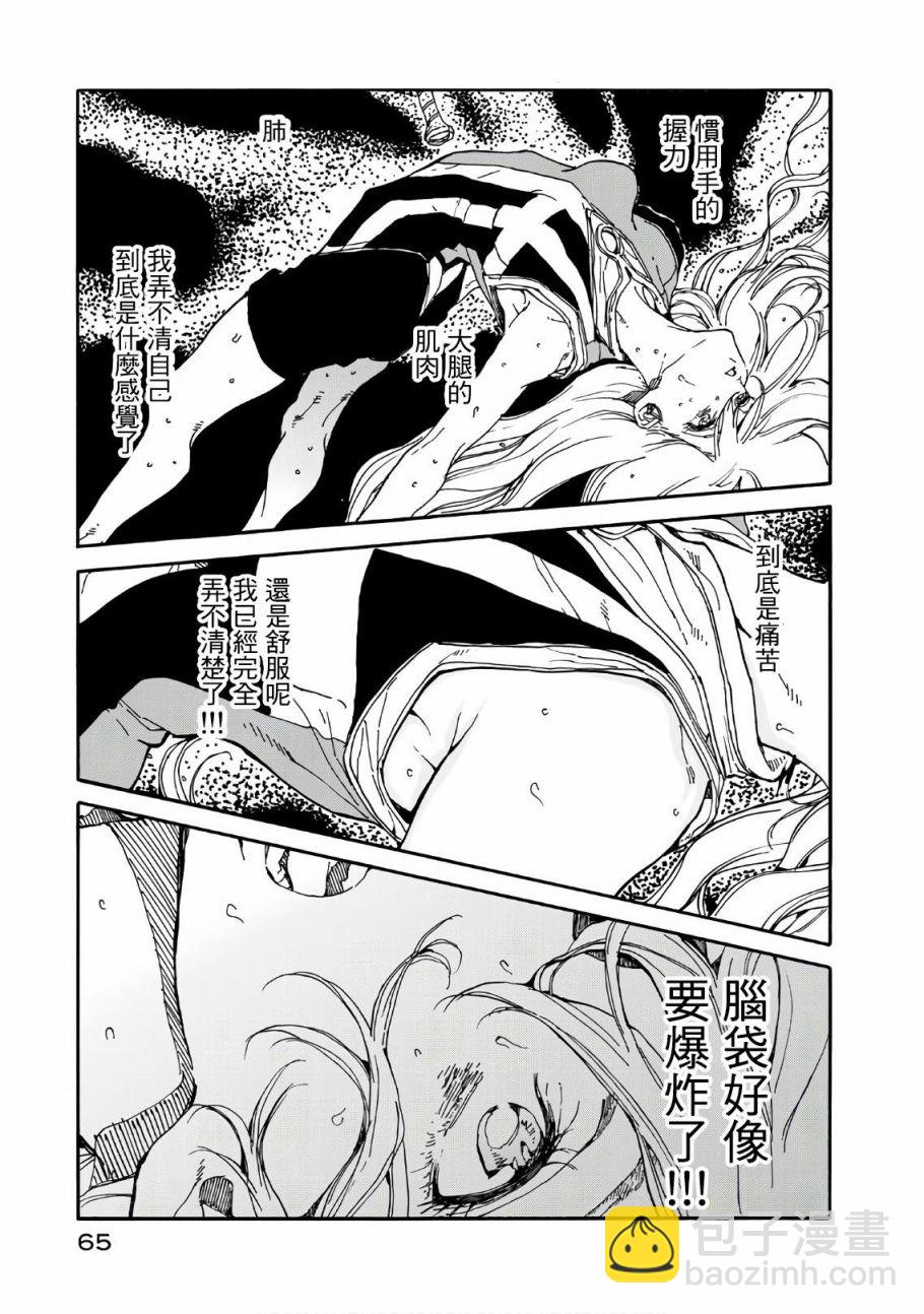 第62话16