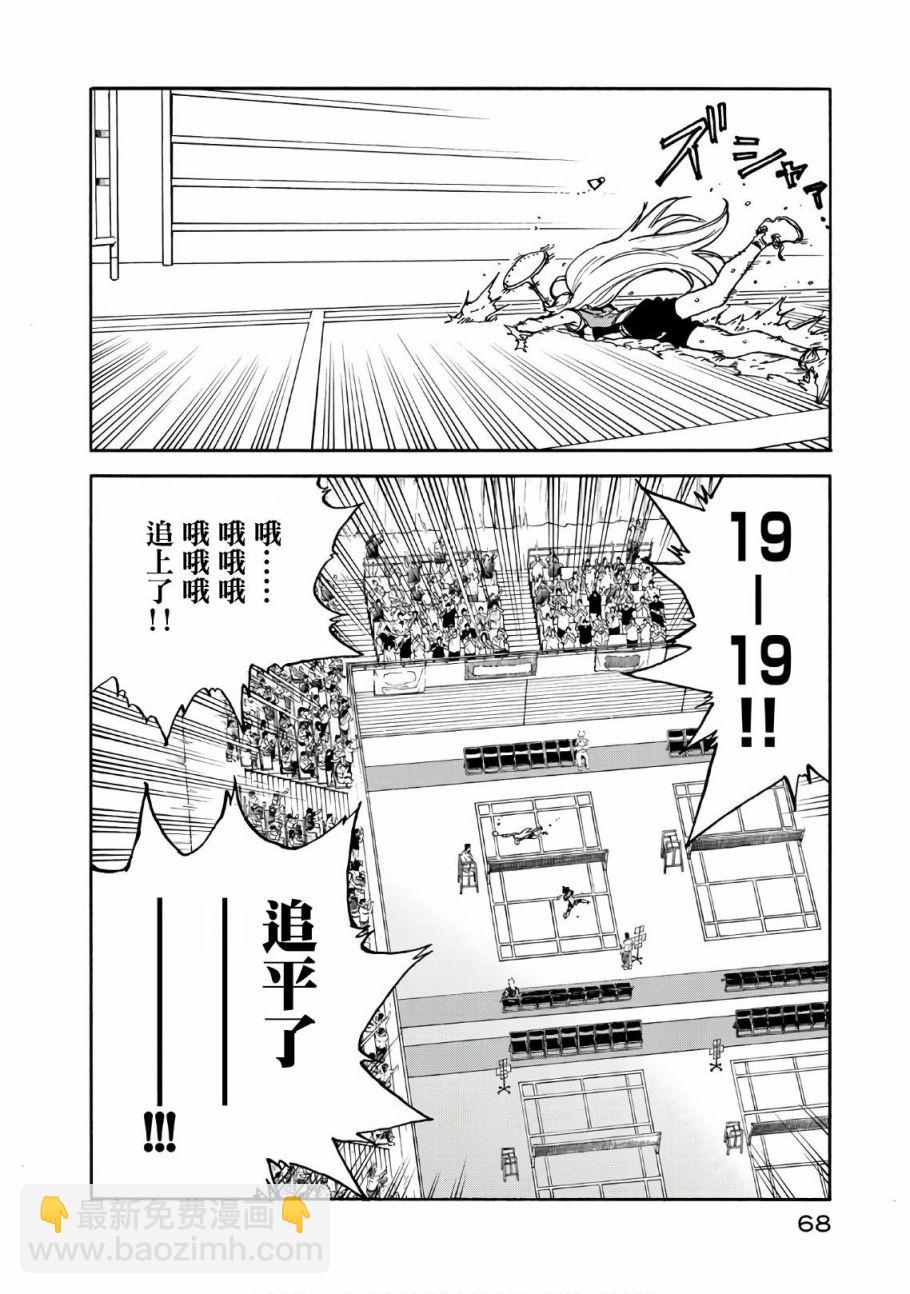 第62话19