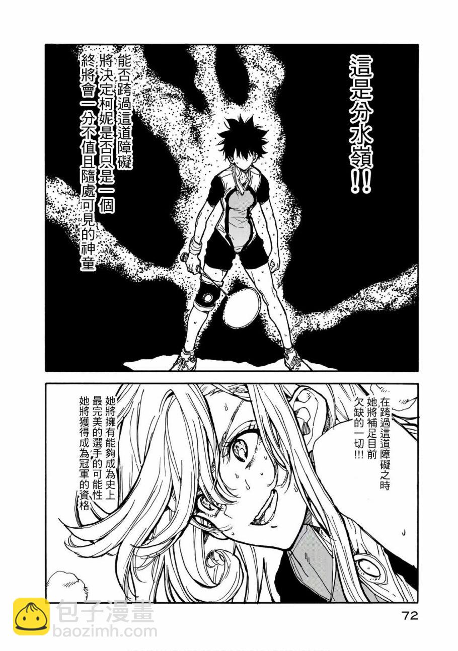 第62话22