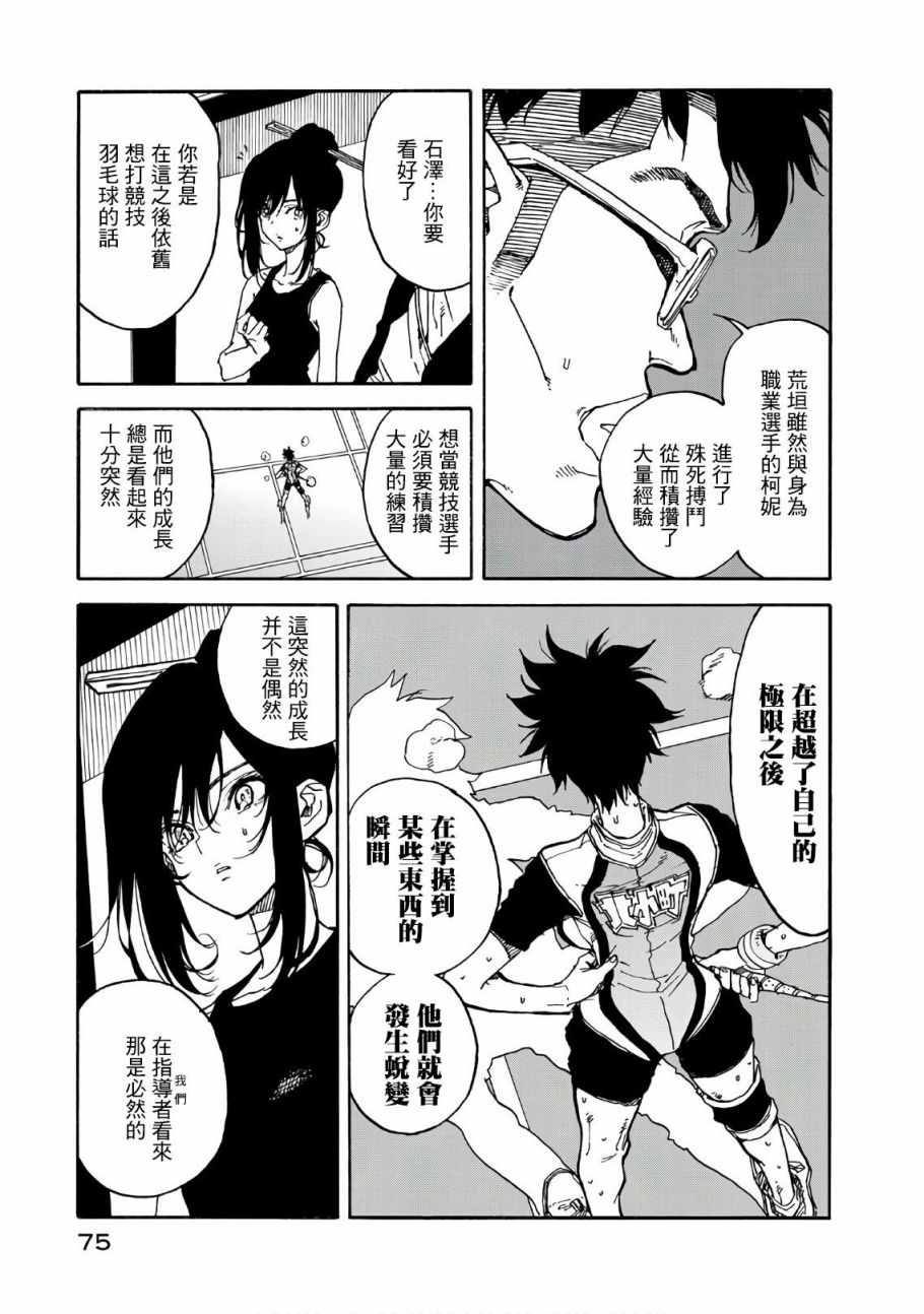 第62话25