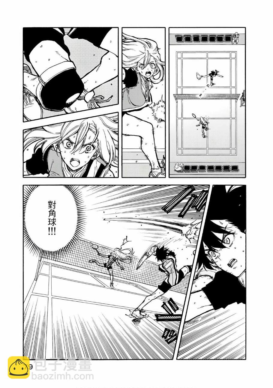 第62话29