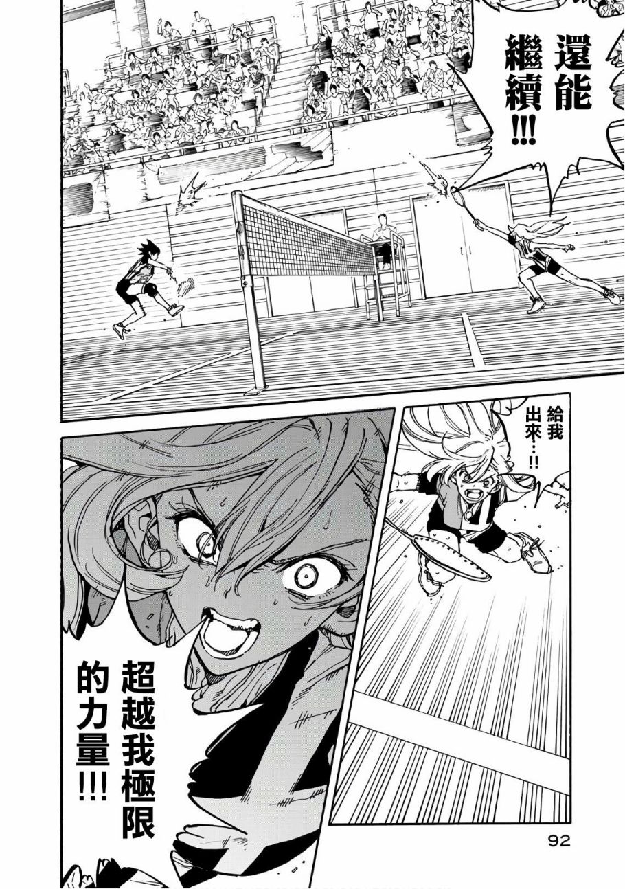 第62话42