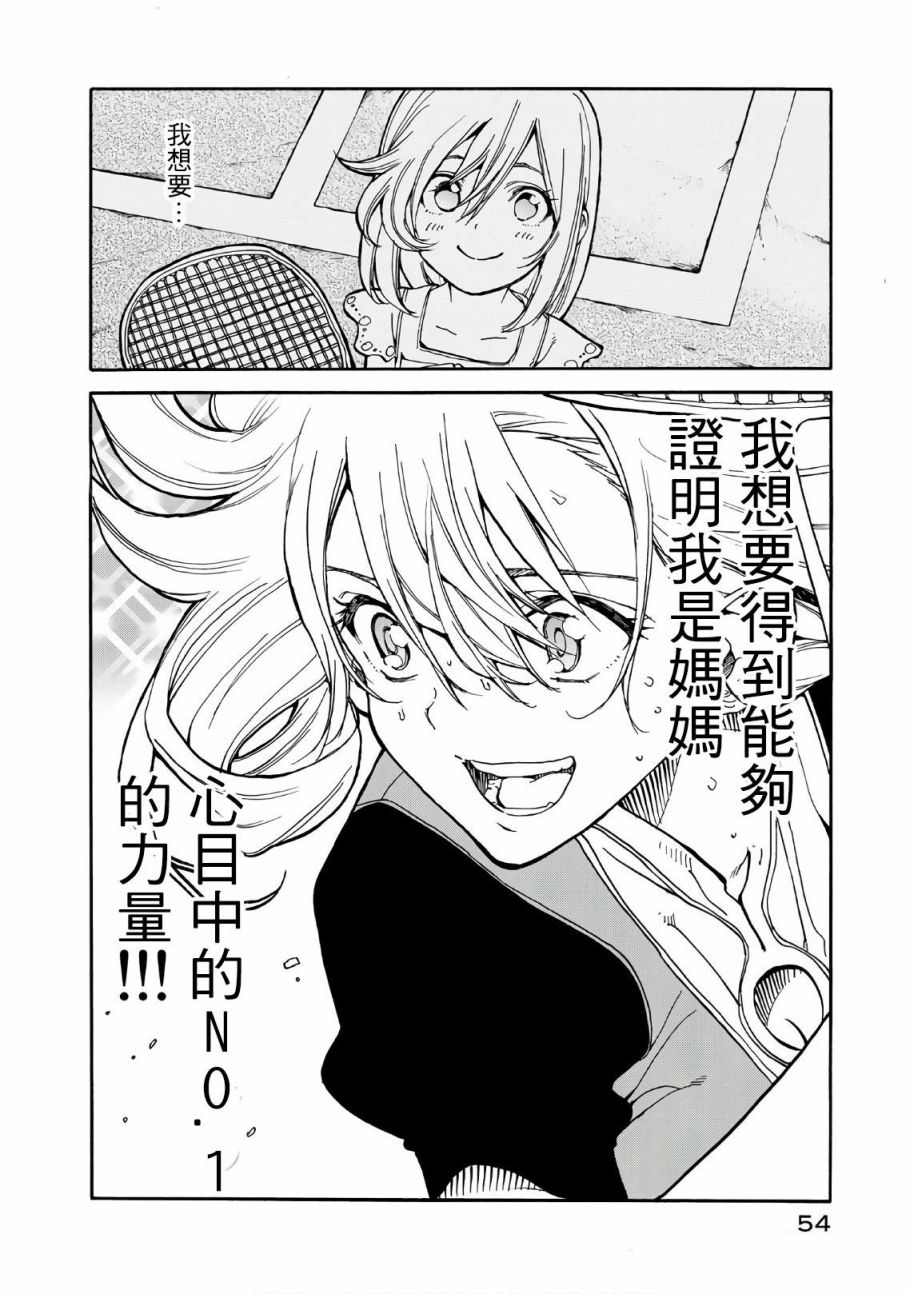 第62话5