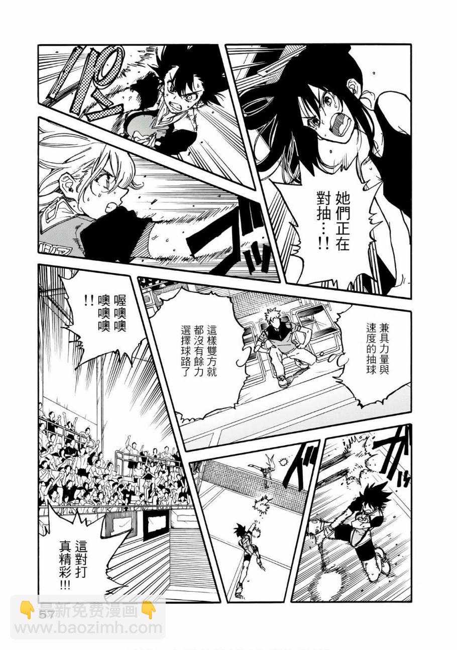 第62话8