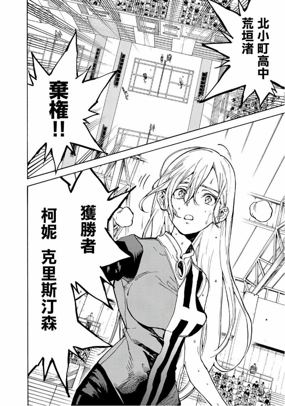 第63话20