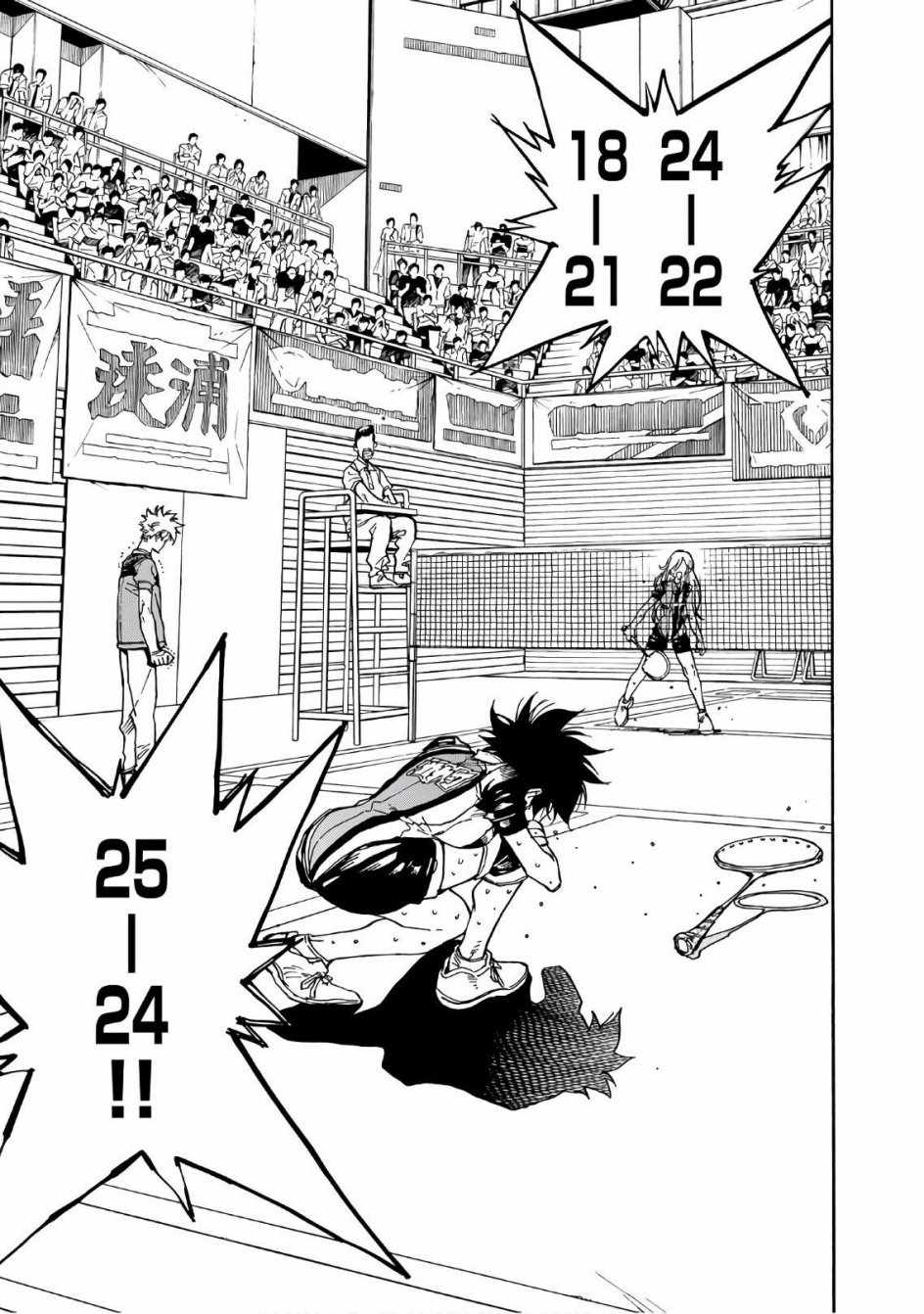 第63话21