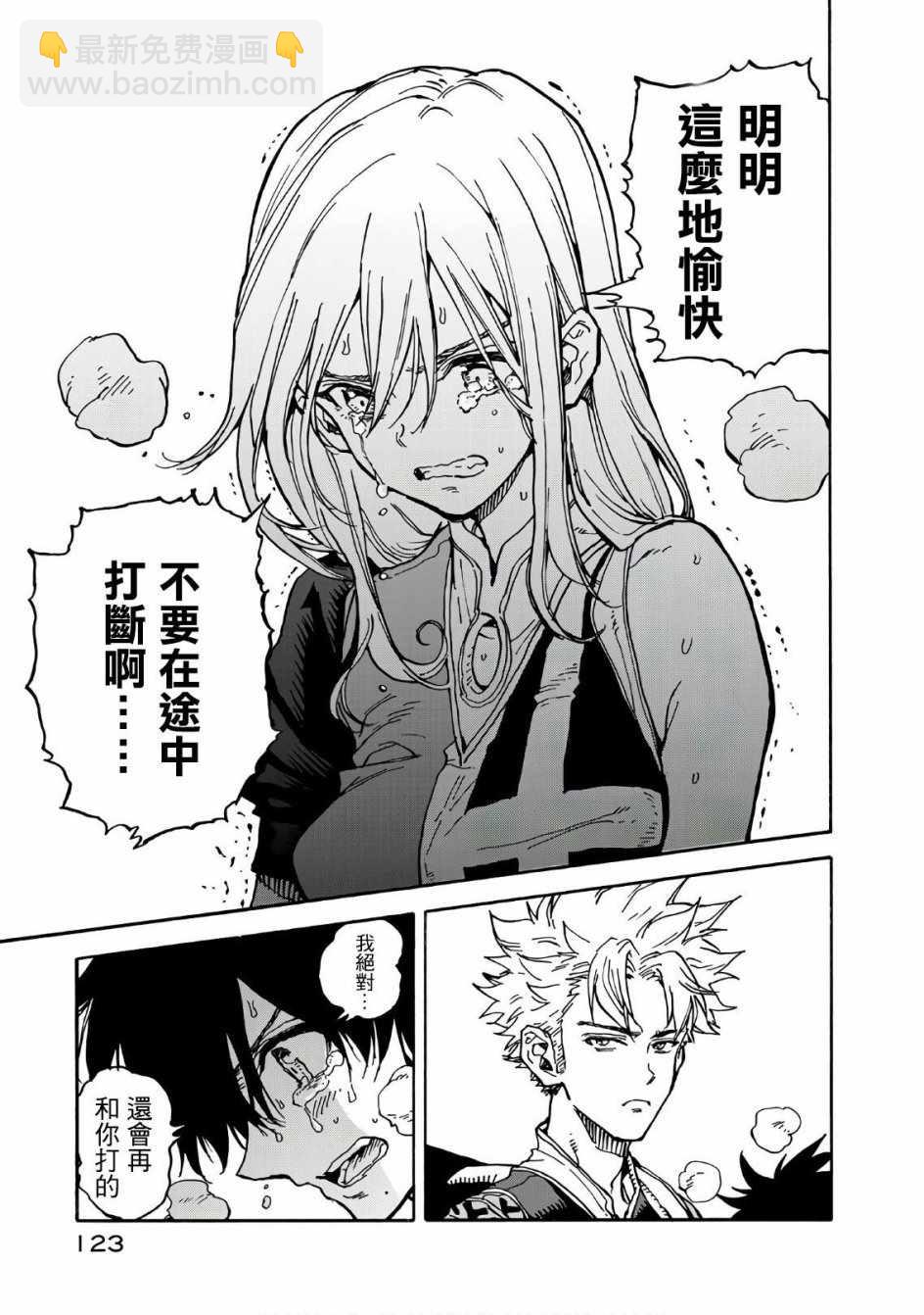 第63话27