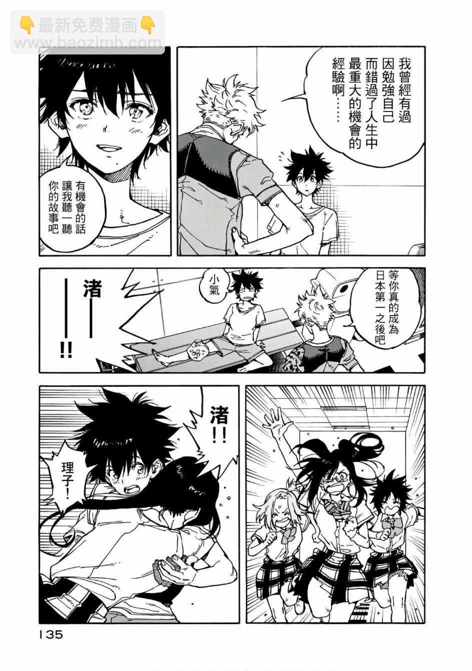 第63话39