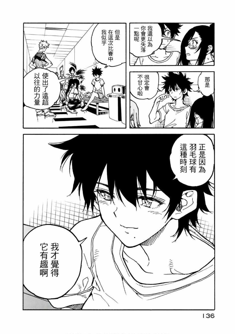 第63话40