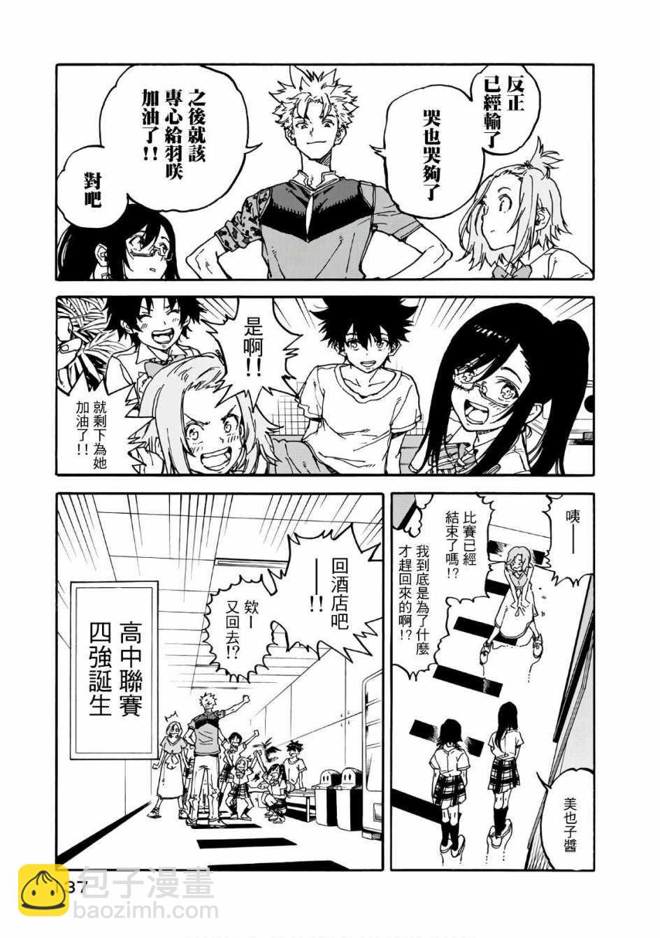 第63话41