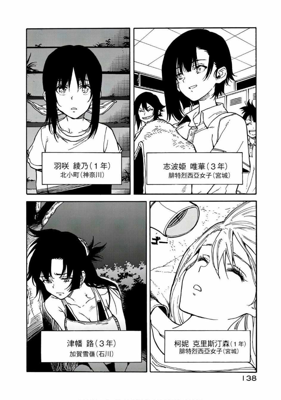 第63话42