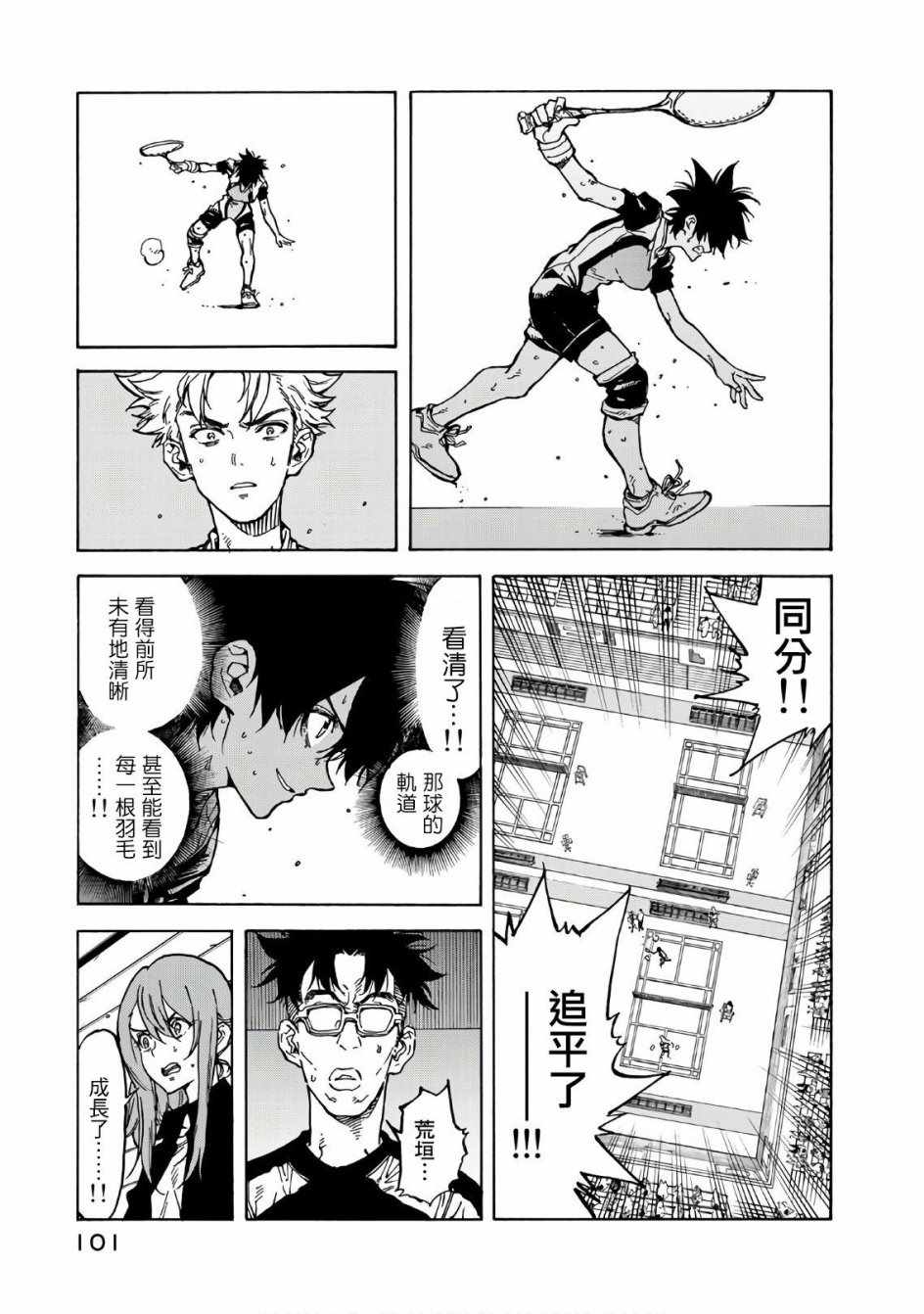 第63话6
